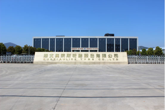 the-hubei-aulices-tire-mixing-workshop-won-the-honorary-title-of-red-flag-party-branch-of-the-huangshi-municipal-committee-of-the-communist-party-of-china5.jpg the-hubei-aulices-tire-mixing-workshop-won-the-honorary-title-of-red-flag-party-branch-of-the-huangshi-municipal-committee-of-the-communist-party-of-china5.jpg