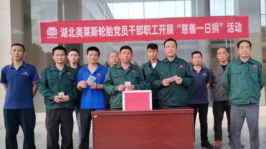 /uploads/image/2023/03/17/aulicetyre-2023302-7.jpg aulicetyre-2023302-7.jpg