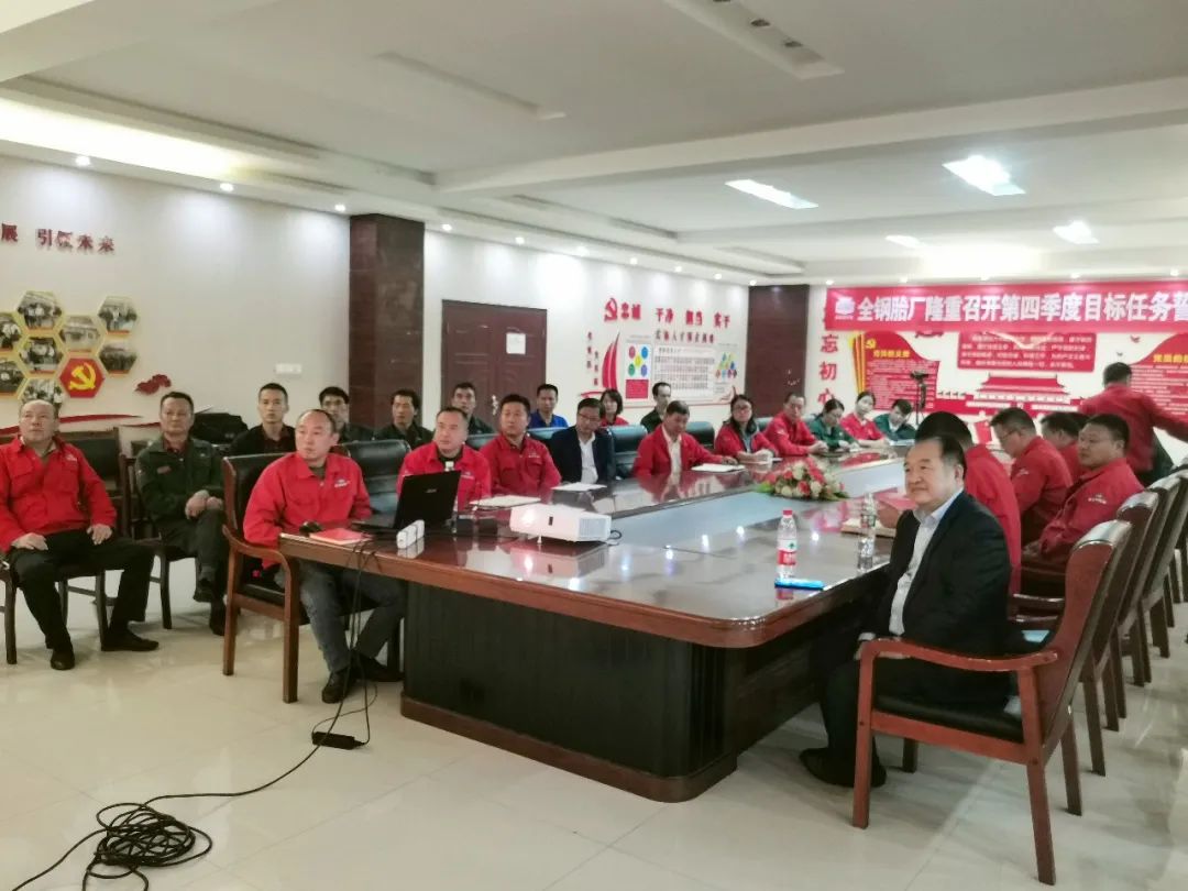 hubei aulice tyre hubei aulice tyre