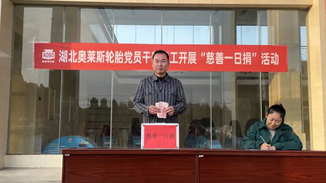 /uploads/image/2023/03/17/aulicetyre-2023302-6.jpg aulicetyre-2023302-6.jpg