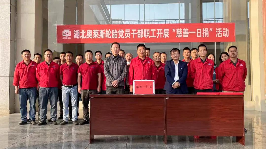 /uploads/image/2023/03/17/aulicetyre-2023302-4.jpg aulicetyre-2023302-4.jpg